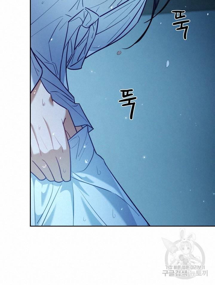 절벽에 뜬 달 26화 42