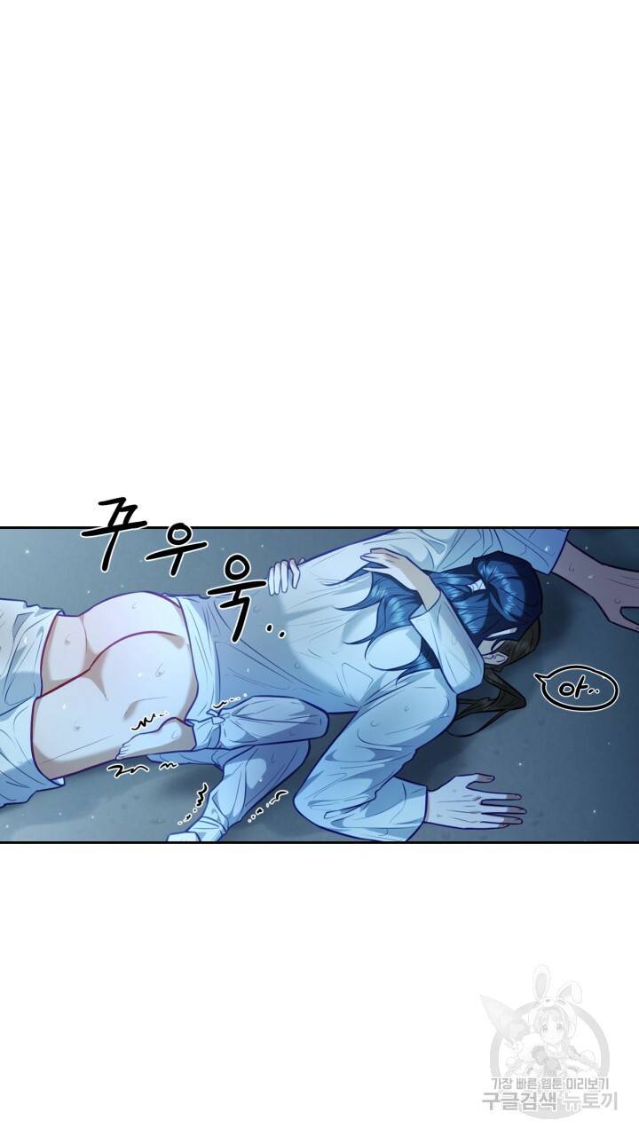절벽에 뜬 달 26화 53