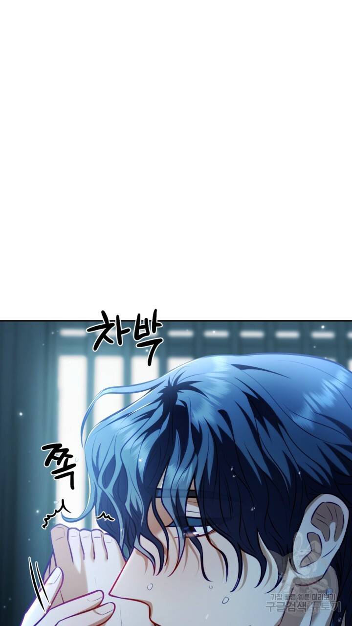 절벽에 뜬 달 26화 57