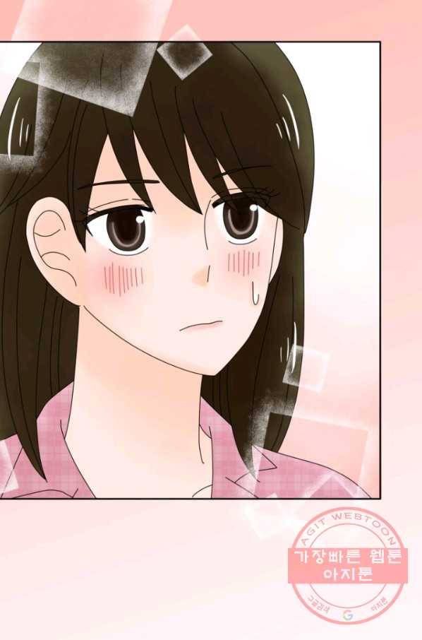 오늘 밤 어때? 86화 번째 밤... 칫... 바보... 9