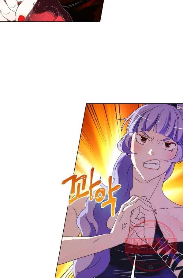 한기담 77화 3