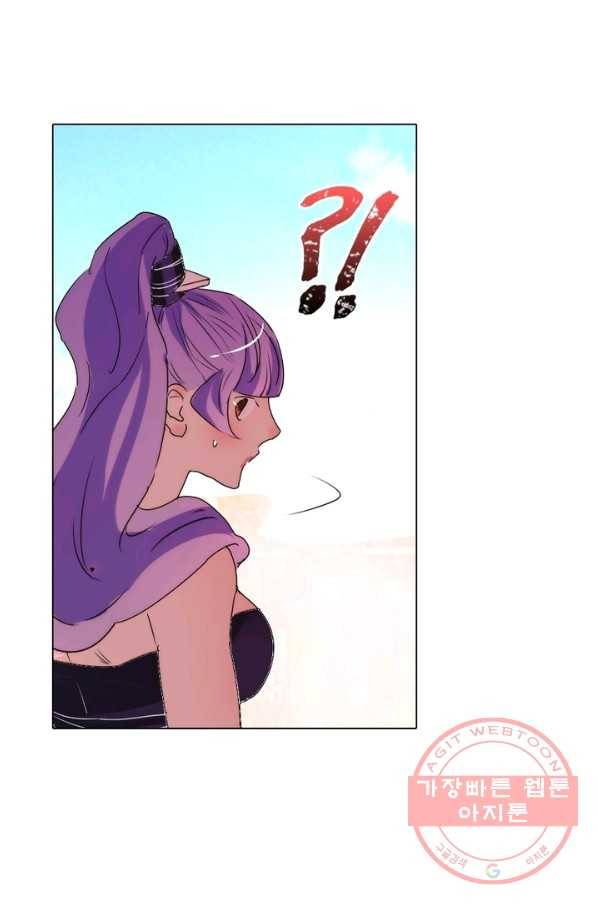 한기담 77화 5