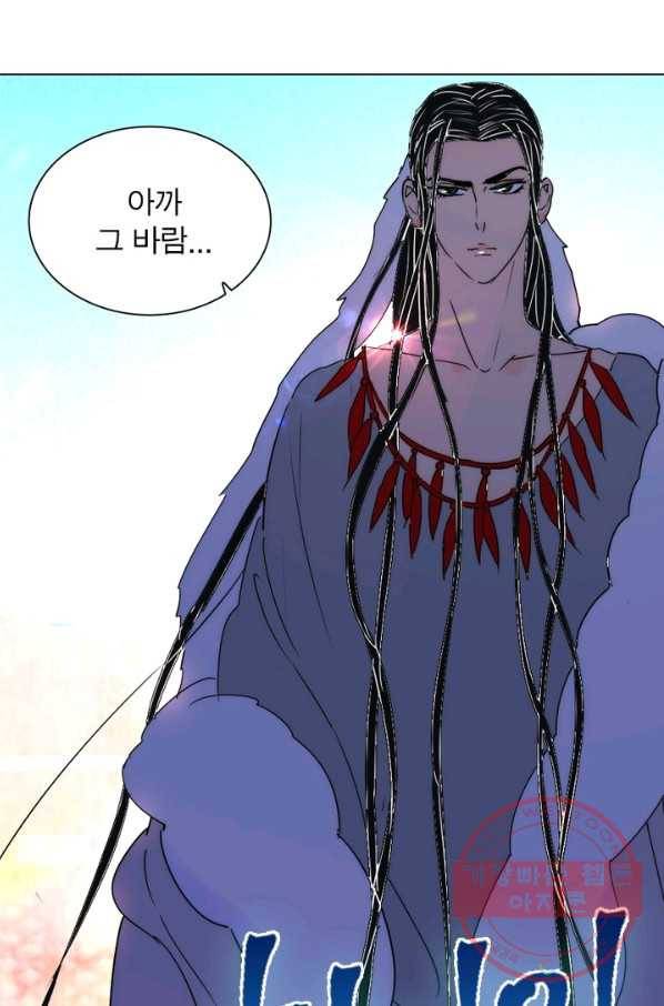 한기담 77화 12