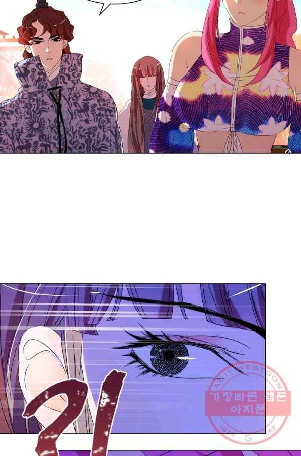 한기담 77화 16