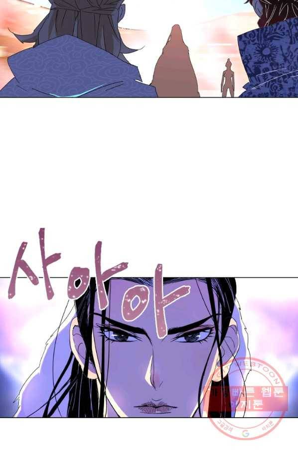 한기담 77화 21