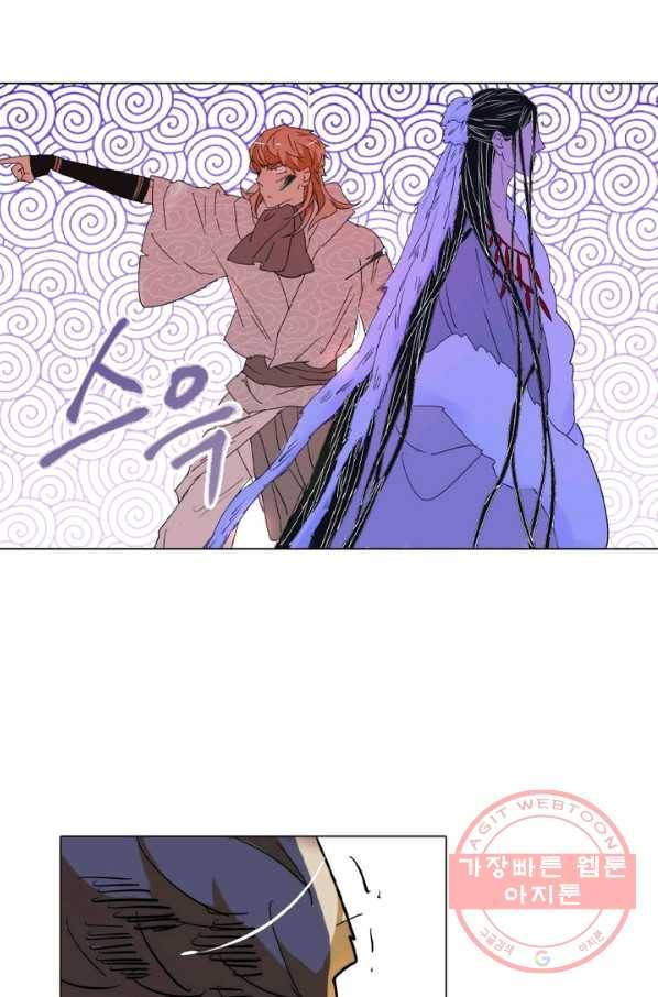 한기담 77화 28