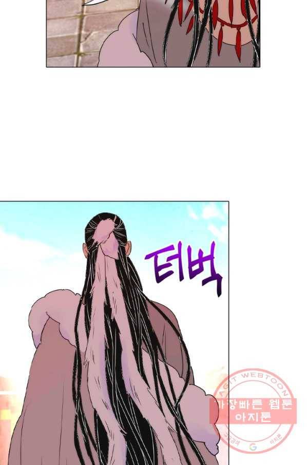 한기담 77화 32