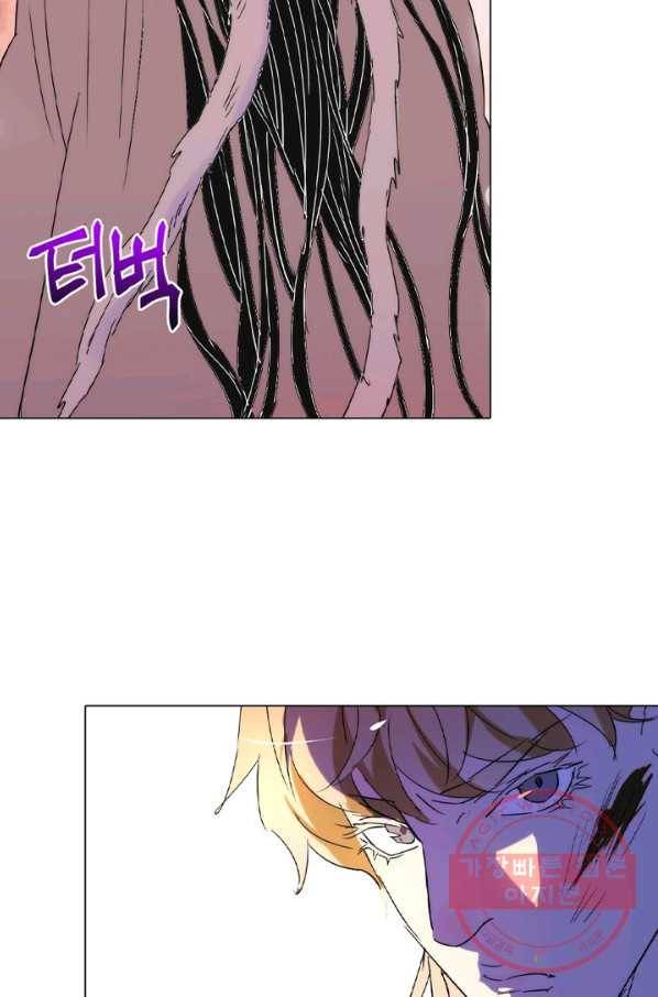 한기담 77화 33