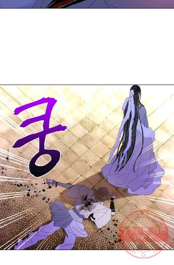 한기담 77화 39