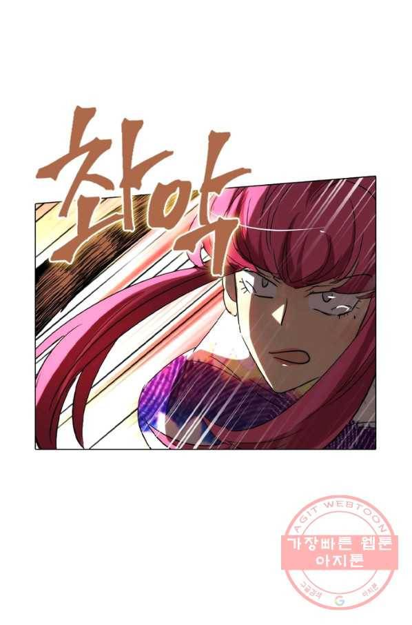 한기담 77화 45