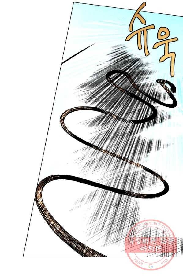 한기담 77화 46