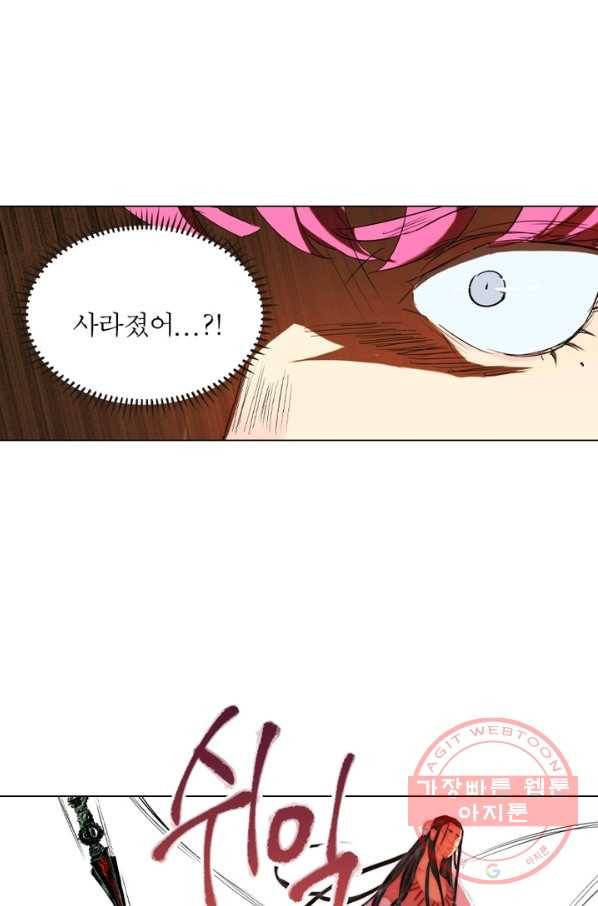 한기담 77화 47