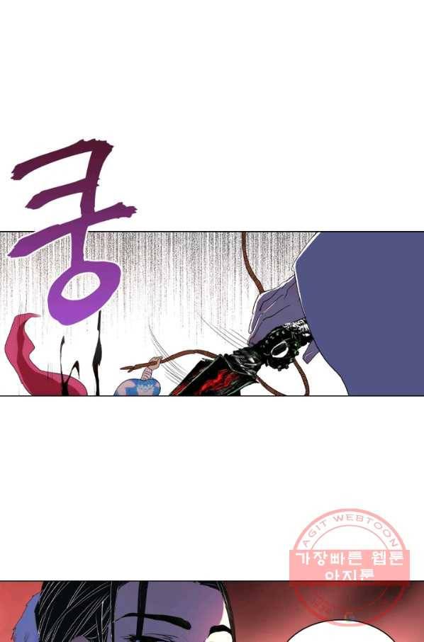 한기담 77화 52