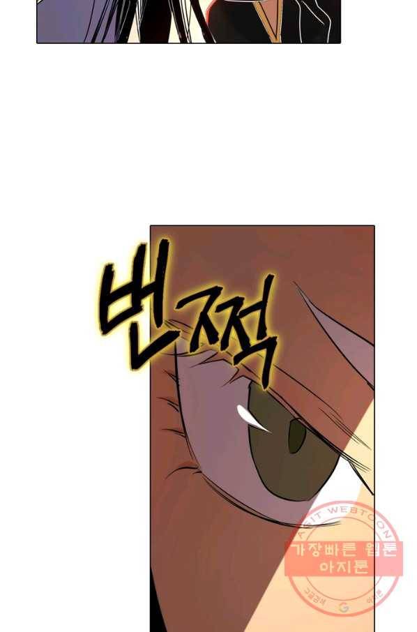 한기담 77화 62