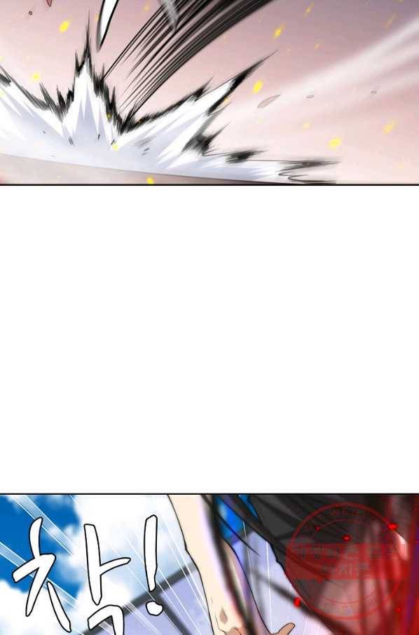 로벨 75화 9