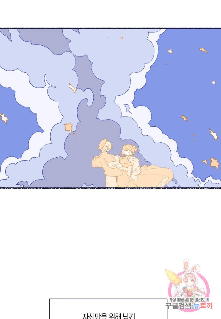 세계신대백과 7화 8
