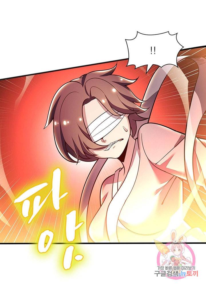 불사신왕무쌍기 111화 10