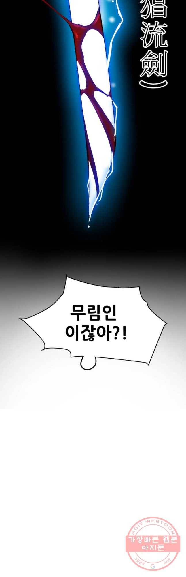 천광명월 4화 5