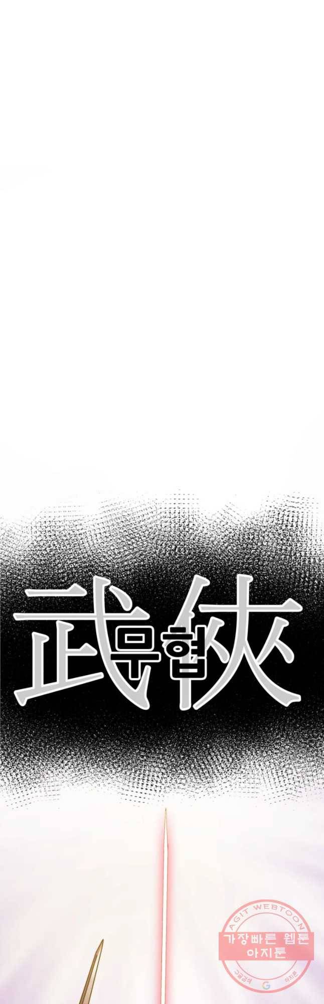 천광명월 4화 6