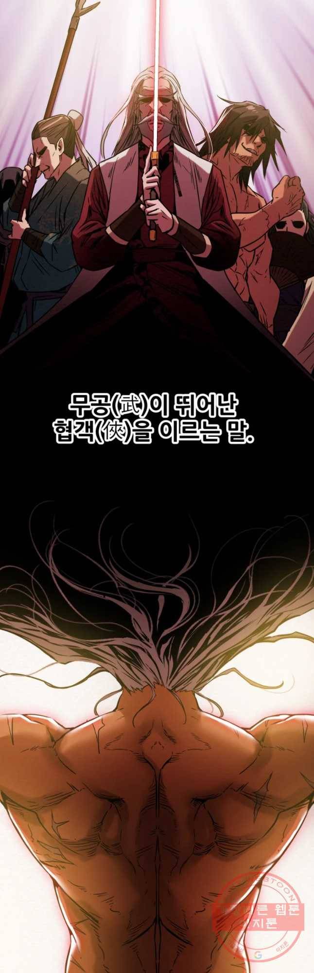 천광명월 4화 7