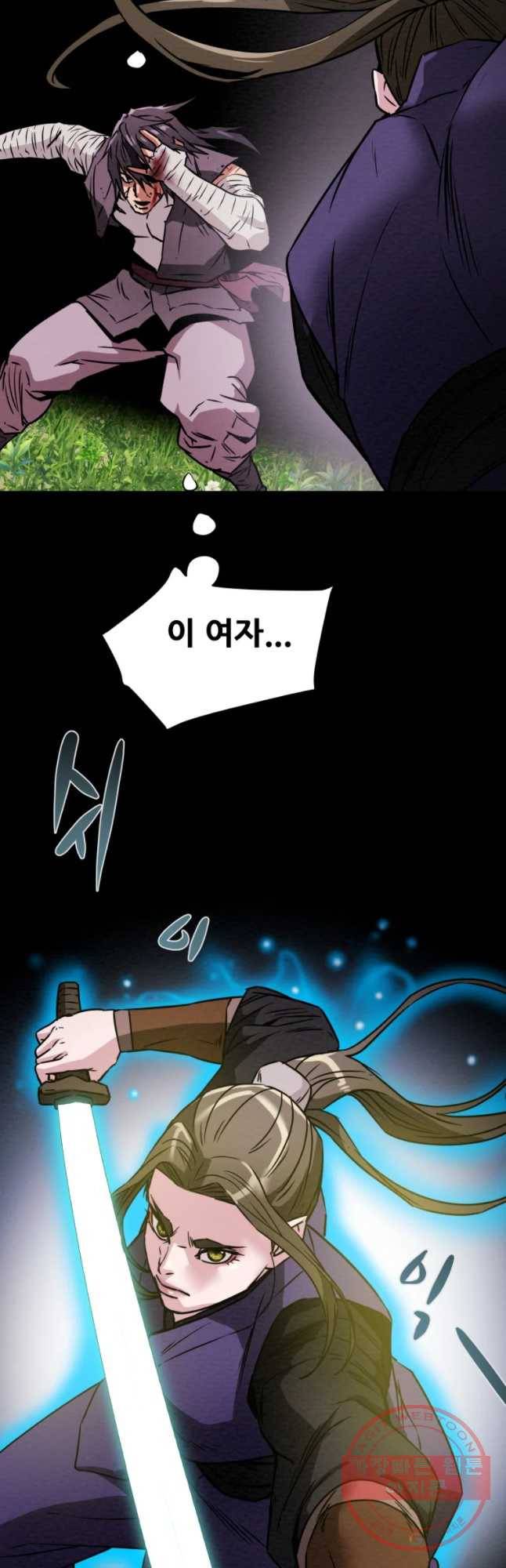 천광명월 4화 13