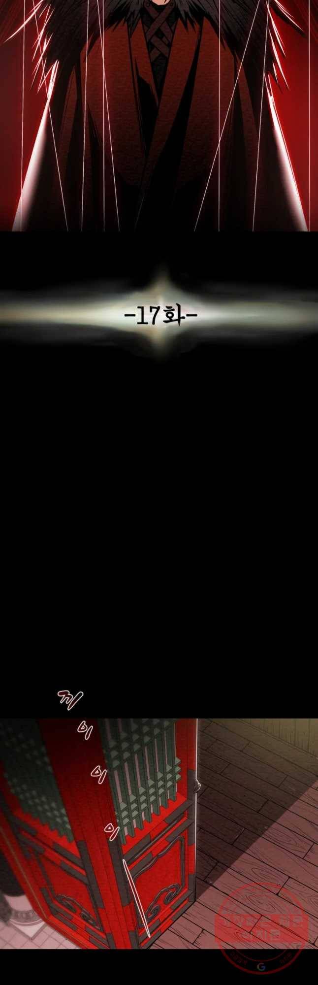 천광명월 16화 3