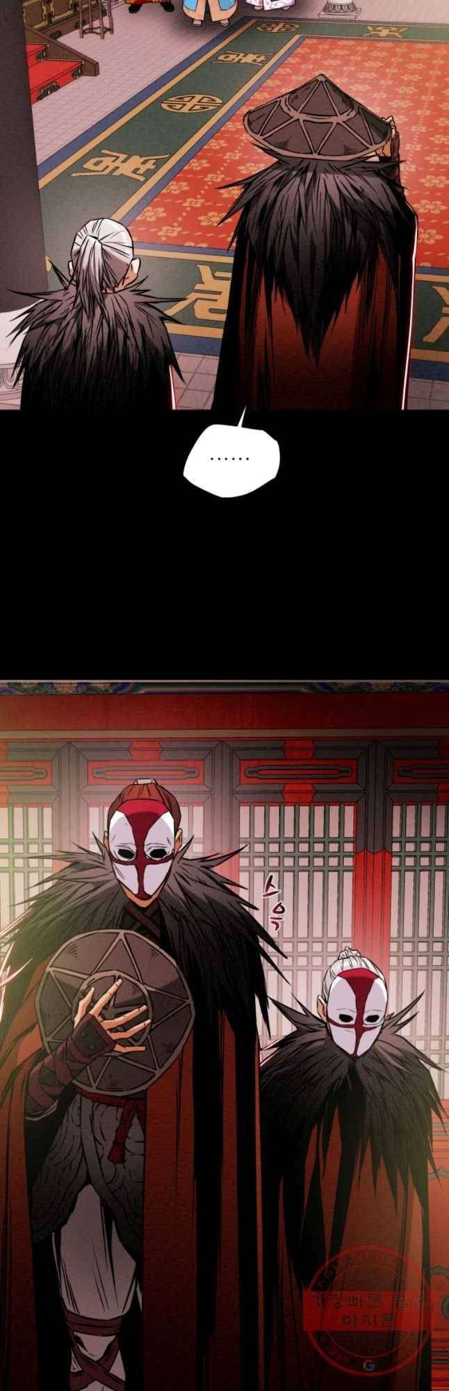 천광명월 16화 5