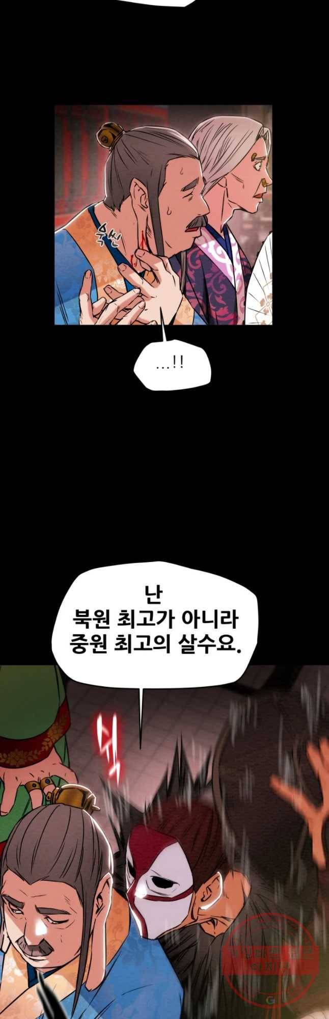 천광명월 16화 14