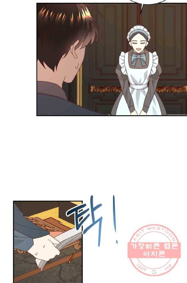 더는 못 본 척하지 않기로 했다 23화 7