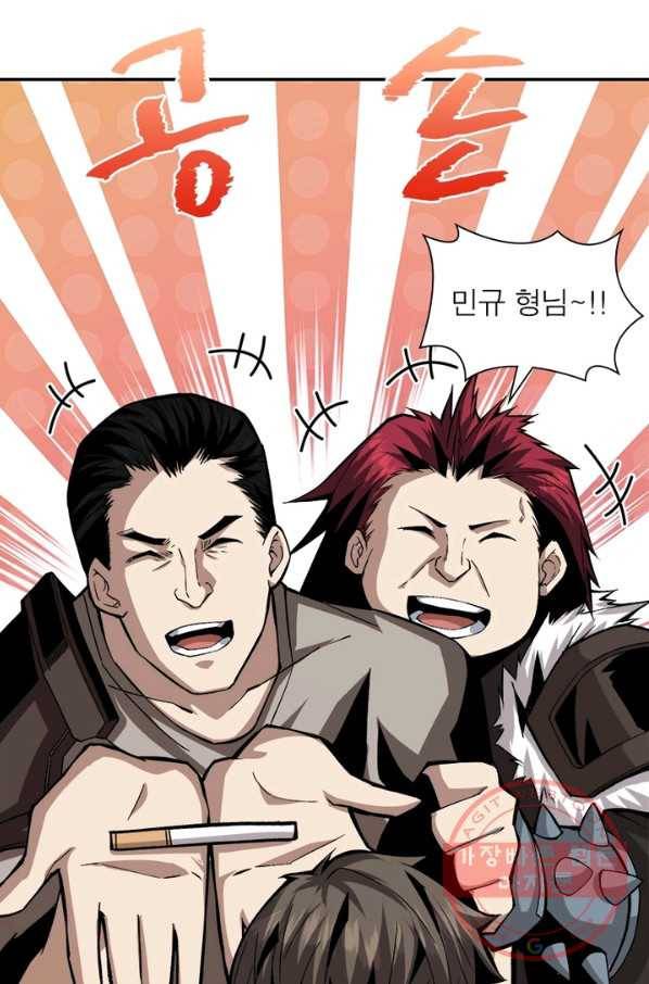 리부트 시스템 23화 49