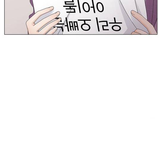 물어보는 사이 21화 3