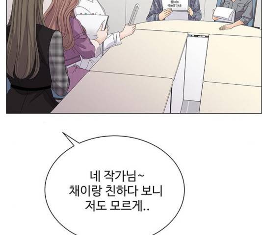 물어보는 사이 21화 10