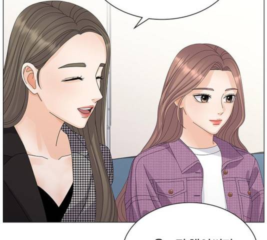 물어보는 사이 21화 12