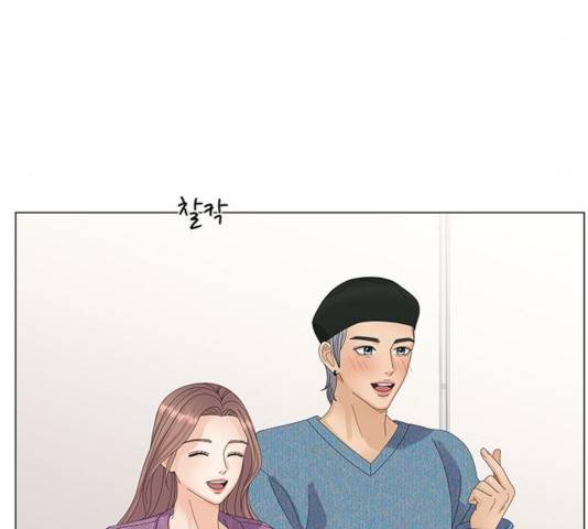 물어보는 사이 21화 18
