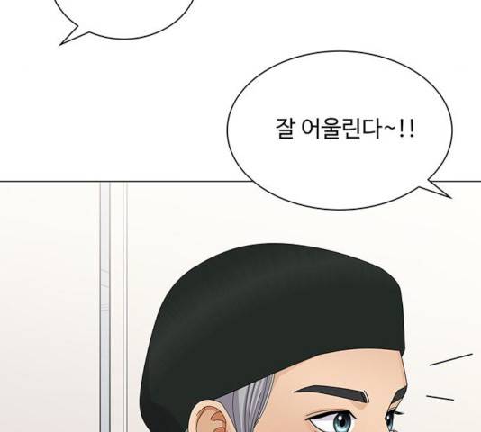 물어보는 사이 21화 20