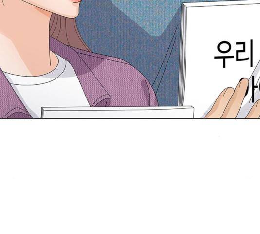 물어보는 사이 21화 22