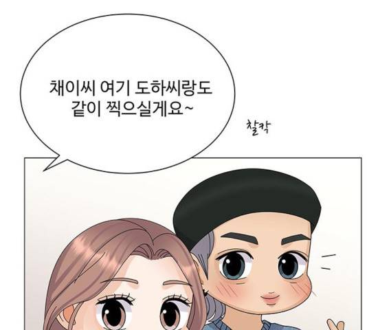 물어보는 사이 21화 23