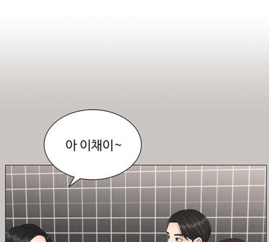 물어보는 사이 21화 31