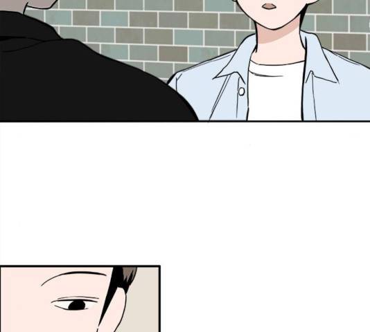 하루의 하루 20화 6
