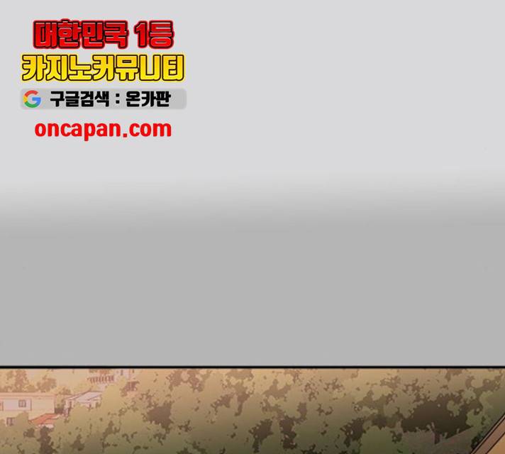 하루의 하루 20화 17