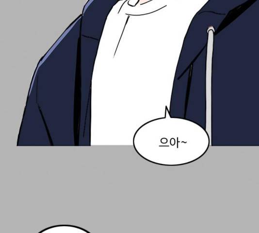 하루의 하루 20화 25