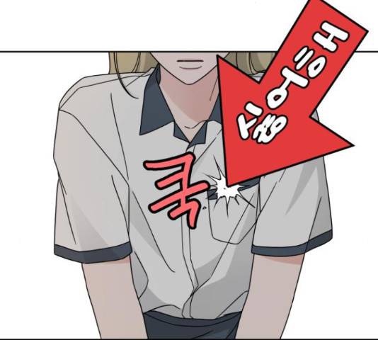 사랑의 헌옷수거함 26화 24