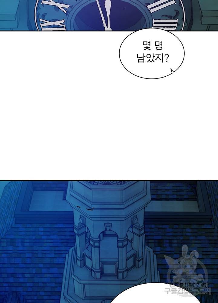 왕위 계승자 때려치겠습니다 18화 3