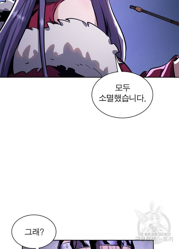 왕위 계승자 때려치겠습니다 18화 8