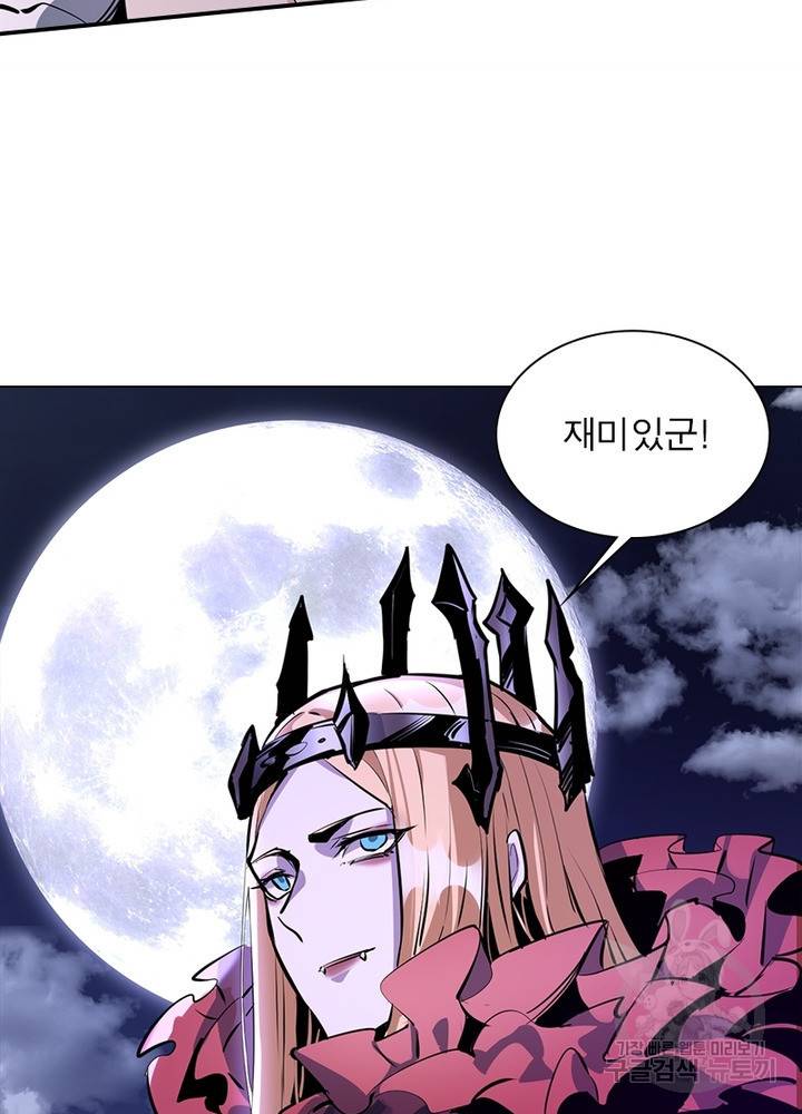 왕위 계승자 때려치겠습니다 18화 14