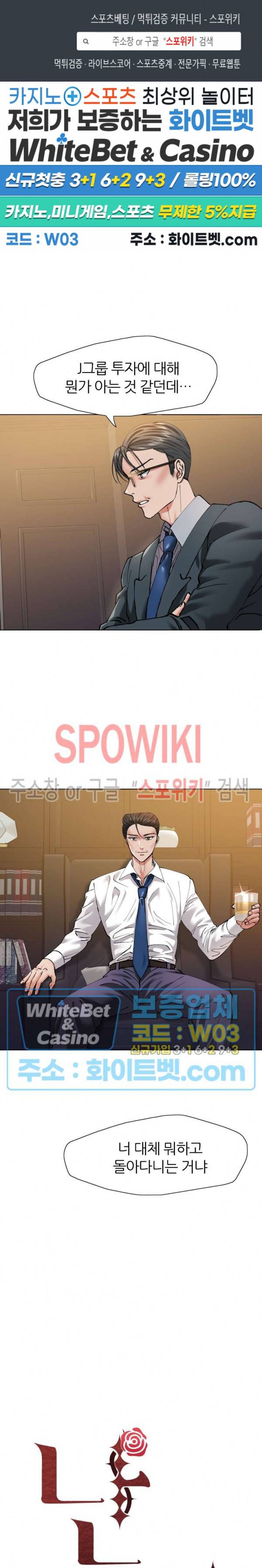 난년 52화 1
