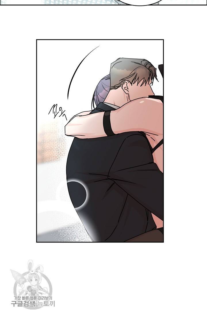 구독하시겠습니까 49화 2