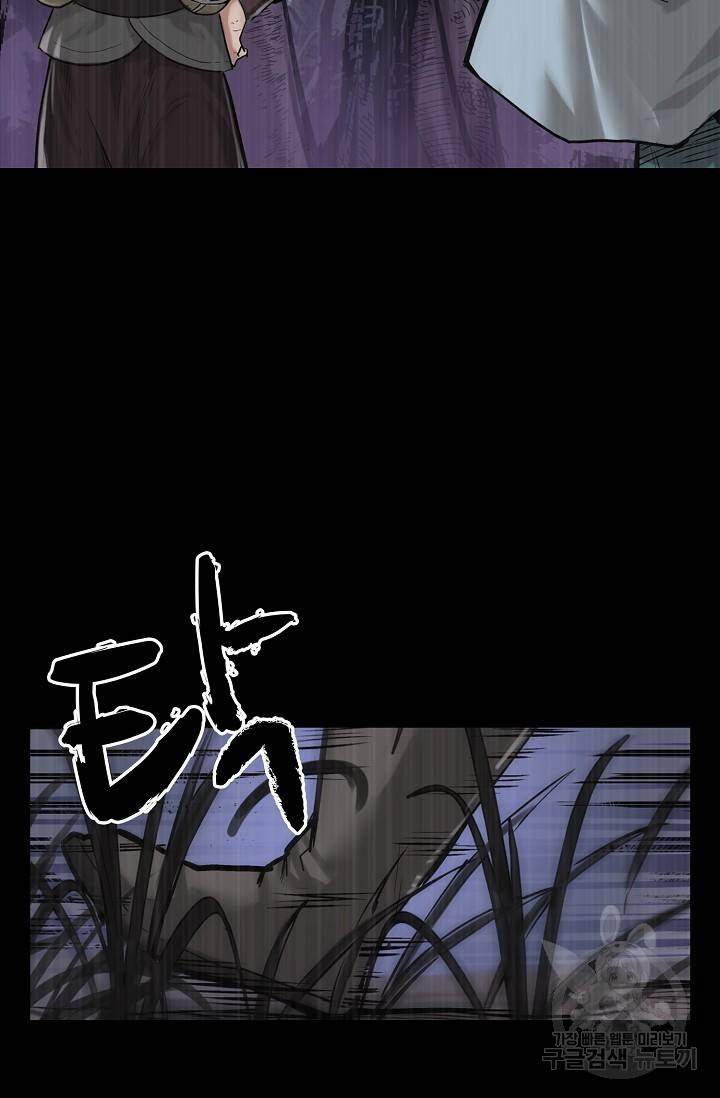 장봉행 113화 11