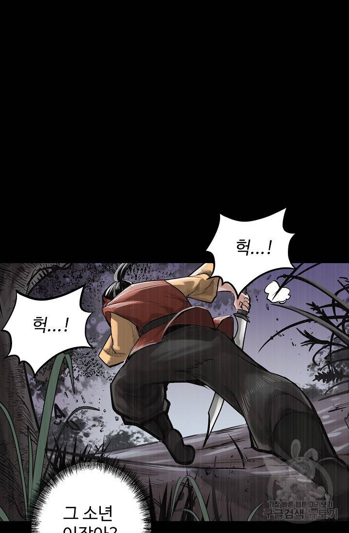 장봉행 113화 14