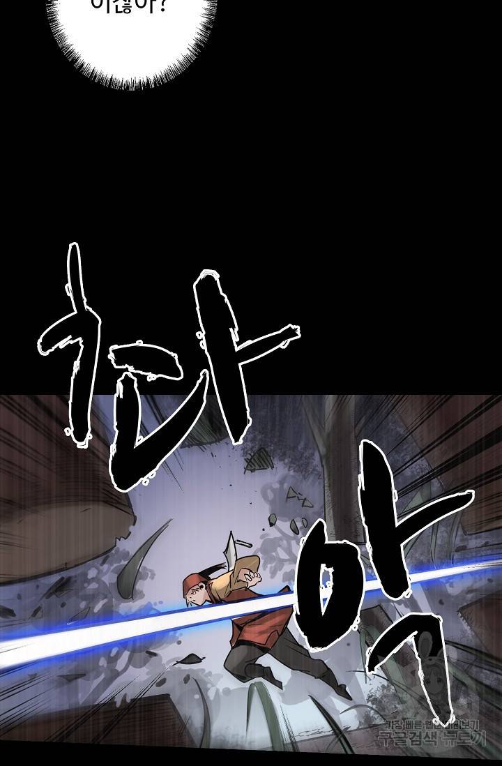 장봉행 113화 15